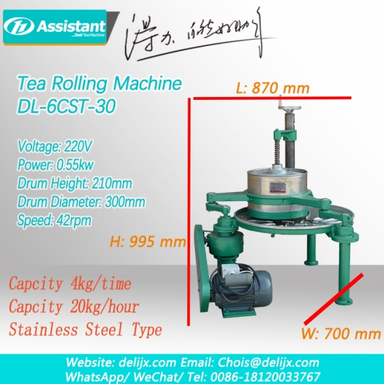 máquina de proceso ortodoxa del té del rodillo de la hoja de té del oolong
