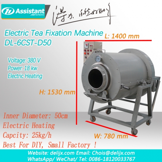 Máquina eléctrica de cocción de hojas de té máquina de asar té verde máquina al vapor