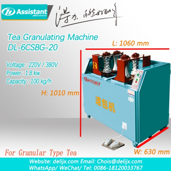máquina de embalaje de velocidad de té, máquina de procesamiento de té de tipo granular